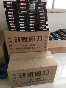 劉家廚刀